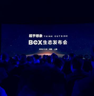 BOX Partners up with Intel, Baidu Cloud and Nasdaq to Unveil Bolaxy