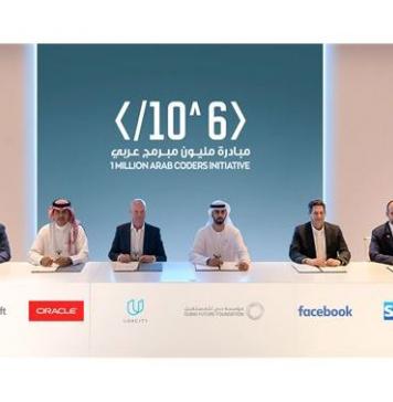 Dubai Future Foundation signs collaboration agreements with global firms to support the 1 Million Arab Coders initiative