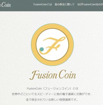 UAE Based FusionCoin to launch CryptoBank in Q2 of 2019 