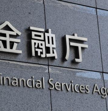 Japan FSA to Regulate Initial Coin Offerings