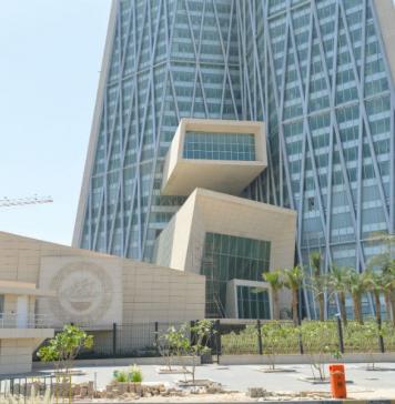 Central Bank of Kuwait to invest in AI, Big Data and Blockchain