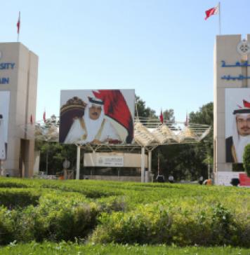 University of Bahrain to issue digital diplomas