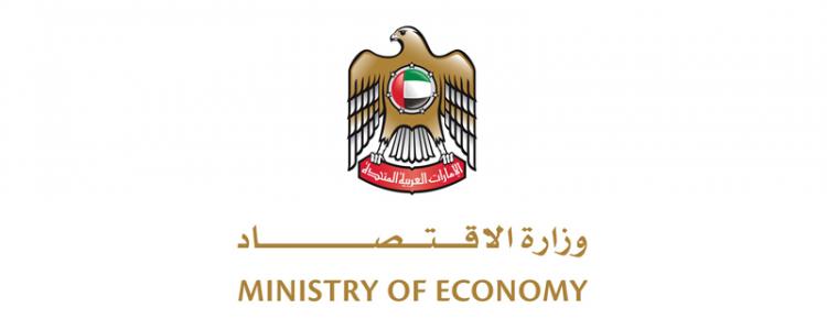 Ministry of Economy discusses cooperation in financial service & Blockchain technologies with specialized US companies